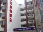 фото отеля Hanting Xiangcheng Avenue