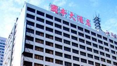 фото отеля Guo Feng Hotel