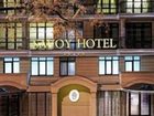 фото отеля Savoy Chisinau