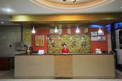 фото отеля Jilu Chain Hotel Guangzhou Xinshi