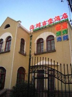 фото отеля Qingdao Dragon Castle Hotel