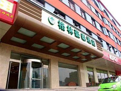 фото отеля GreenTree Alliance Tianjin Xigu Hotel