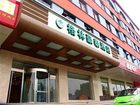фото отеля GreenTree Alliance Tianjin Xigu Hotel