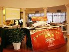 фото отеля Yuquan Simpson Hotel