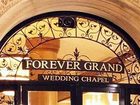 фото отеля MGM Grand Hotel and Casino