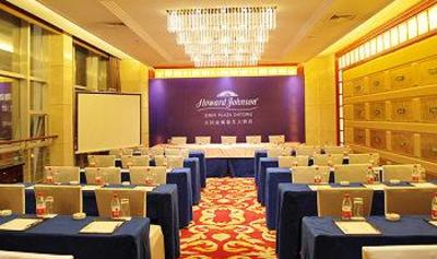 фото отеля Howard Johnson Jindi Plaza Datong