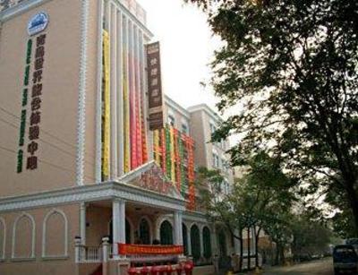 фото отеля Shangkeyou Hotel World Hotel Center Tsingtao