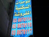 Mawasim Agadir 15