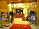 фото отеля Weimin Business Hotel