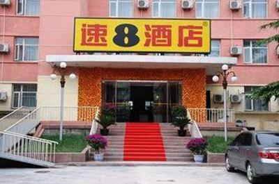 фото отеля Super 8 (BeijingTongzhou )