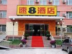 фото отеля Super 8 (BeijingTongzhou )