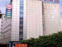 Liuhe Business Hotel Zhuhai