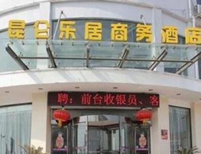 фото отеля Kunlunleju Inn Jiaozuo Wuzhi