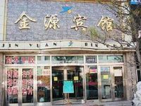 Jinyuan Hotel Songyuan