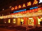 фото отеля Jiangnanhong Hotel