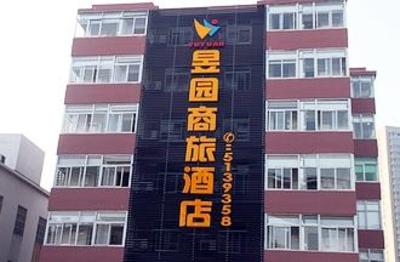 фото отеля Hefei Yu Garden Business Hotel