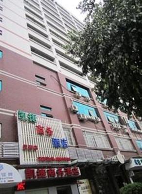 фото отеля Kaijie Business Hotel Fuzhou Yingji