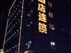 фото отеля Pod Inn Wuxi Oufeng Street