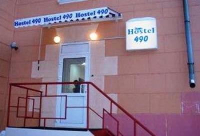 фото отеля Hostel 490