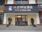 фото отеля Trip Stage Inn Dujiangyan