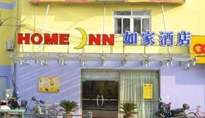 фото отеля Homeinns