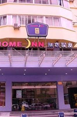 фото отеля Home Inn Topstar Wen Shu Fang Chengdu