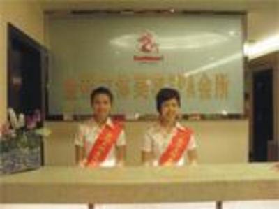 фото отеля Jinyu Hotel Dongguan