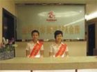 фото отеля Jinyu Hotel Dongguan