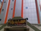 фото отеля Al Hedaya 5