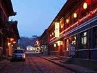 фото отеля Hui Bin Lou Hotel