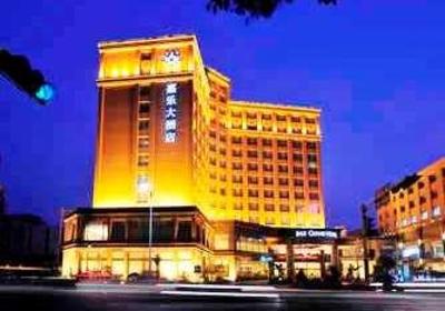 фото отеля Jiale Hotel