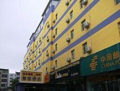 фото отеля Home Inn Panjin Shuangtaizi Commercial City