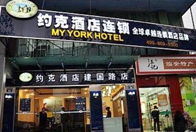 фото отеля My York Hotel