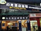 фото отеля My York Hotel