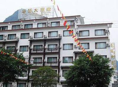 фото отеля Yueyang Hotel Guilin