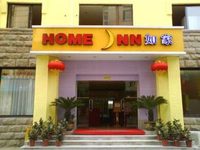 Home Inn Wuxi Chong Ning Road