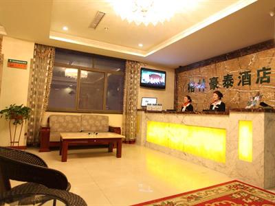 фото отеля GreenTree Gansu Tianshui Lantian Town Plaza Inn