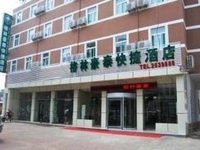 GreenTree Gansu Tianshui Lantian Town Plaza Inn