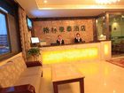 фото отеля GreenTree Gansu Tianshui Lantian Town Plaza Inn