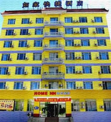 фото отеля Home Inn Changchun Andajie