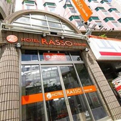 фото отеля Hotel Rasso Kokusai Dori
