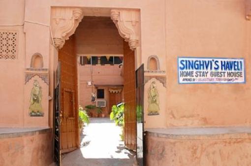 фото отеля Singhvi's Haveli