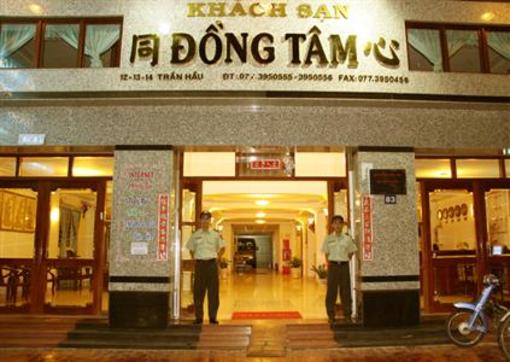 фото отеля Dong Tam Hotel