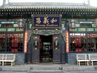 Harmony Guesthouse