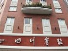 фото отеля Sichuan Hotel Chengdu