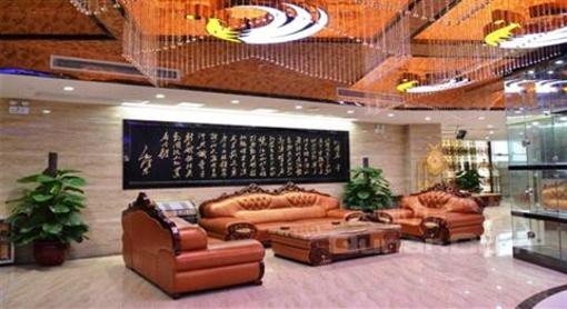 фото отеля Yu Cheng Hotel Guangzhou