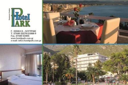 фото отеля Hotel Park Loutraki