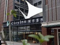 City Inn Gongbei Zhuhai