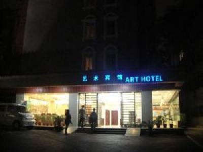фото отеля Guangzhou Art Hotel