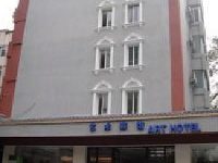 Guangzhou Art Hotel